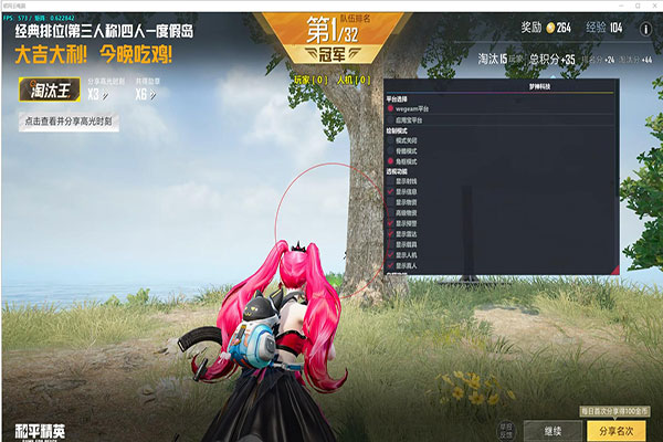 CF泡面外挂软件效果